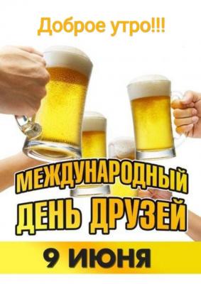 Прикрепленное изображение: photo_2023-06-09_08-02-26.jpg